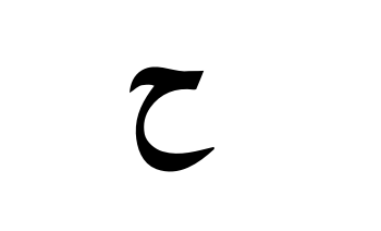 <p>What is the Standard and Egyptian Arabic pronunciation of:</p>