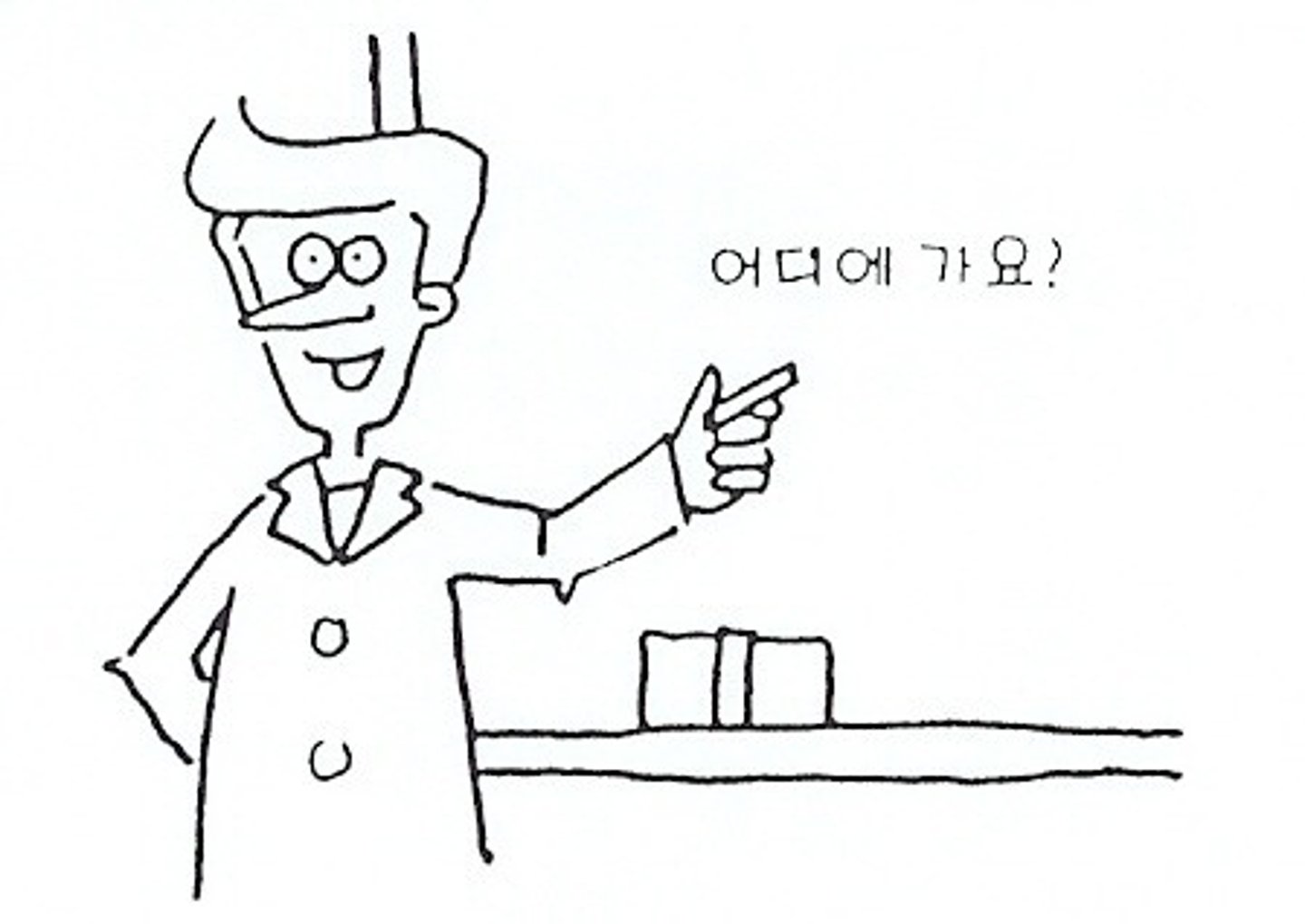 <p>enseñar</p>