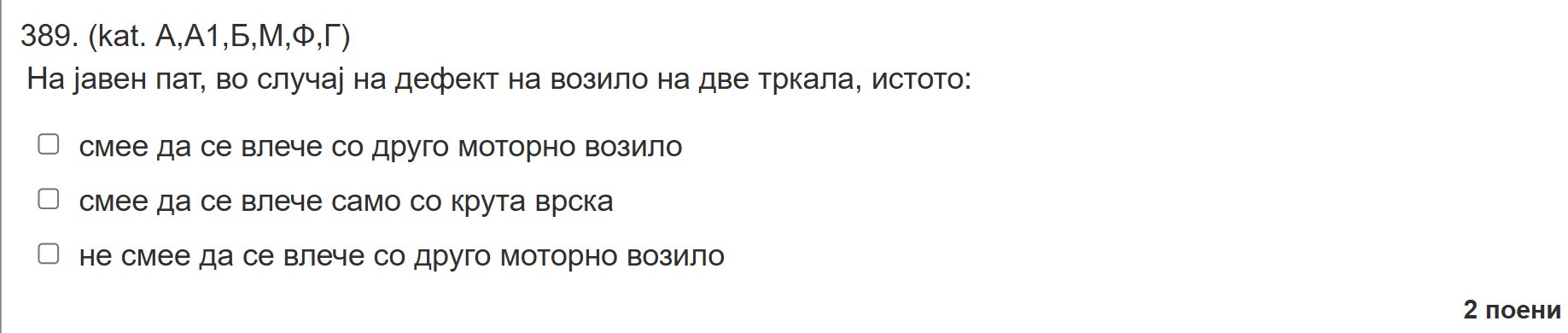 term image