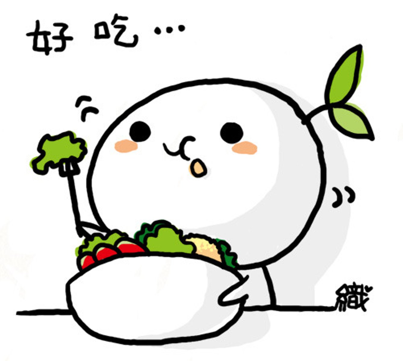 <p>Ngon (đồ ăn)</p>