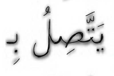 term image