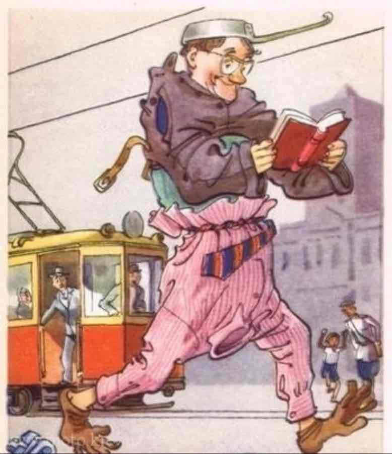 <p>Рассеянный</p>