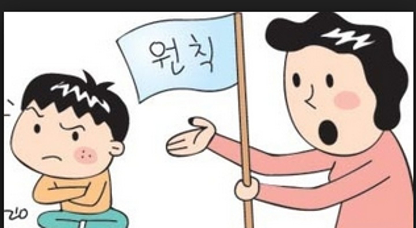 <p>Nổi loạn, không tuân lệnh</p>