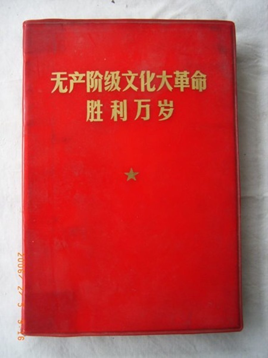<p>(1966-1976) Political policy in started in China by Mao Zedong to eliminate his rivals and train a new generation in the revolutionary spirit that created communist China. It resulted in beatings, terror, mass jailings, and the deaths of thousands.</p>