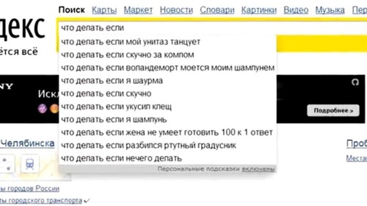 <p>ホームページ</p>