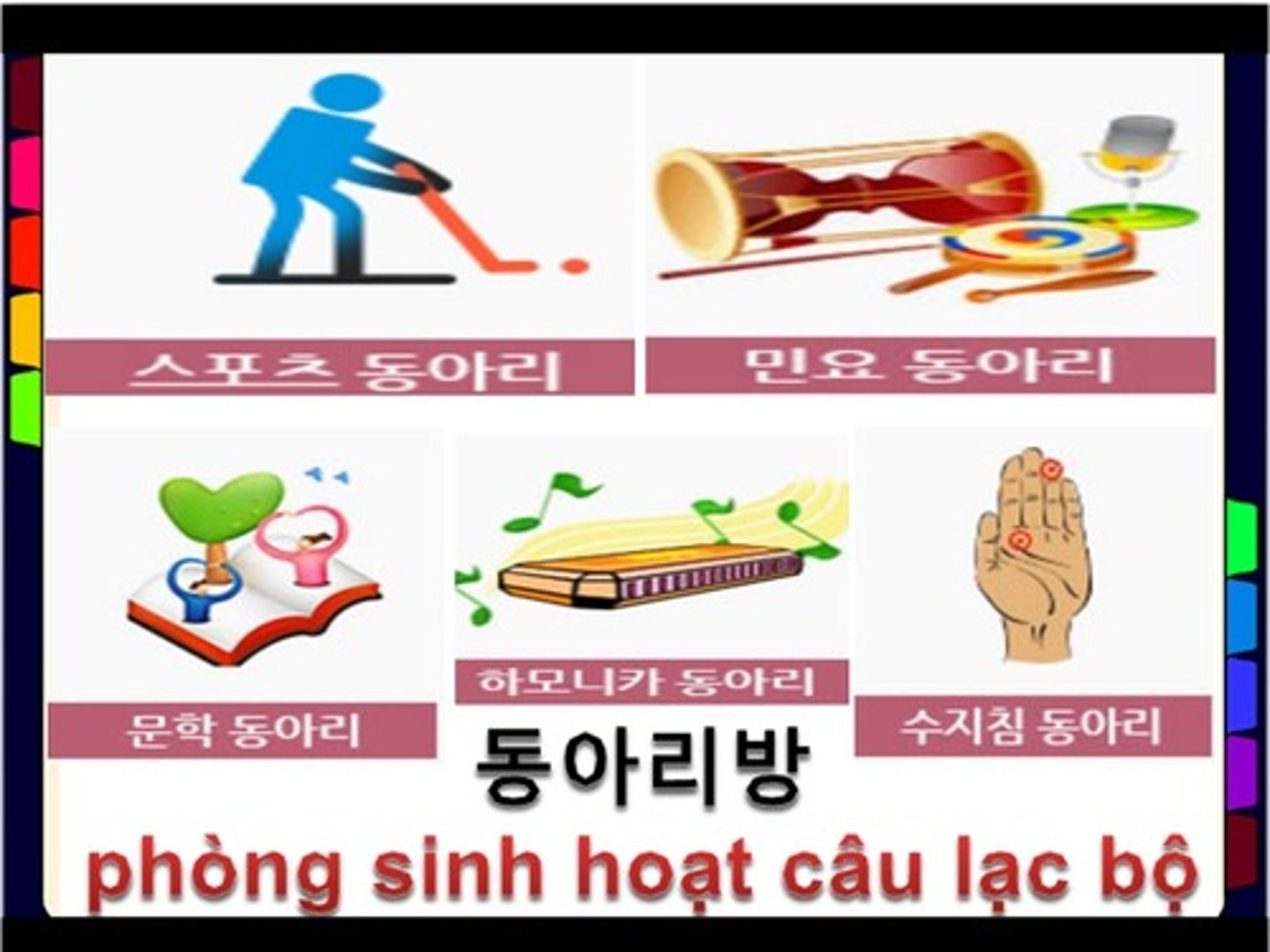 <p>phòng sinh hoạt câu lạc bộ</p>