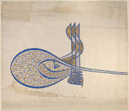 <p>Turkey, Islamic, a piece of calligraphy</p>