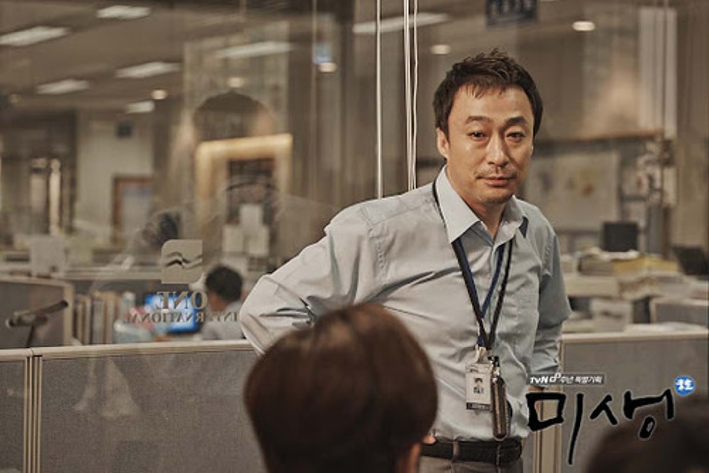 <p>trưởng phòng, trưởng khoa</p>