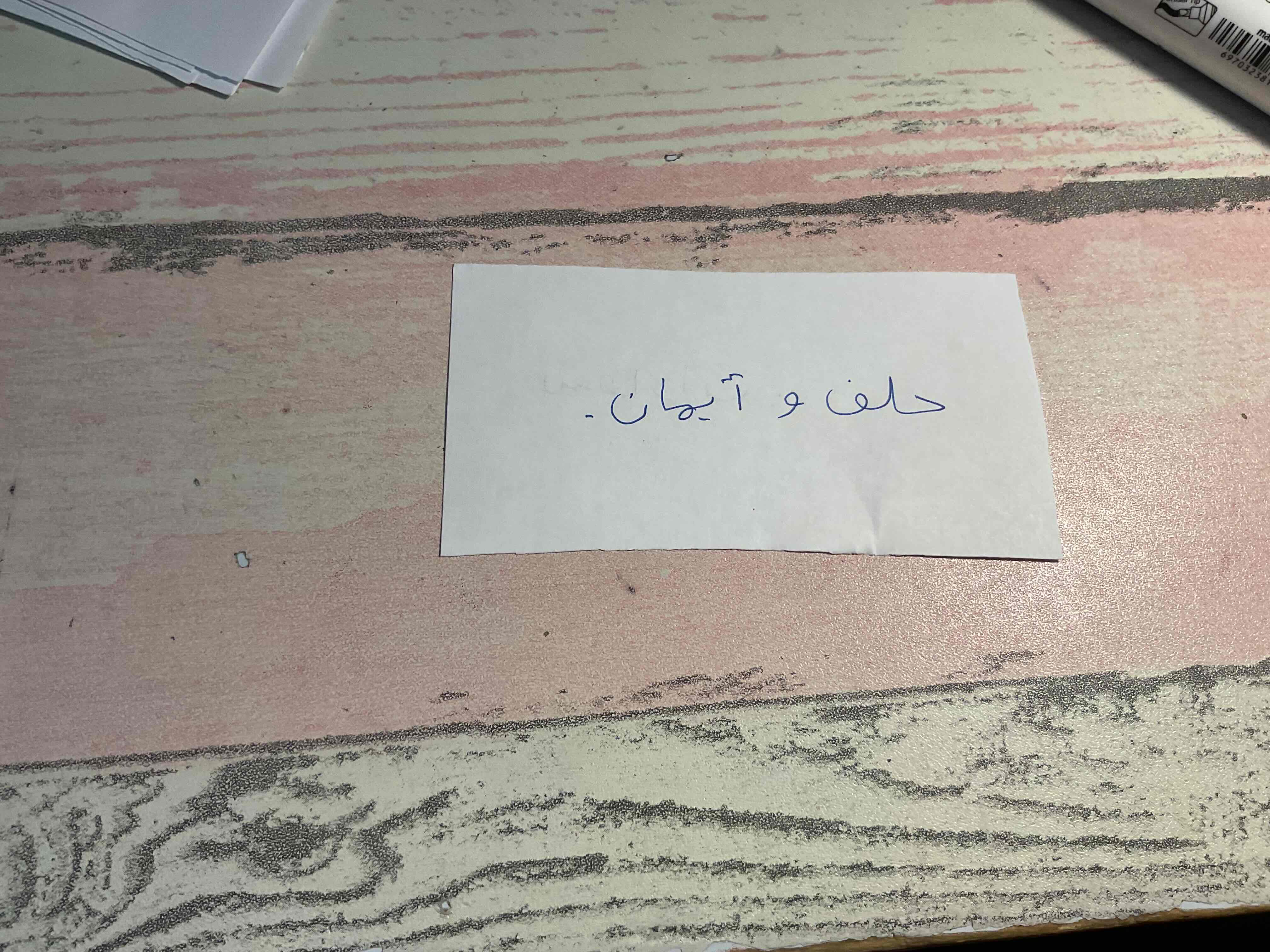 knowt flashcard image