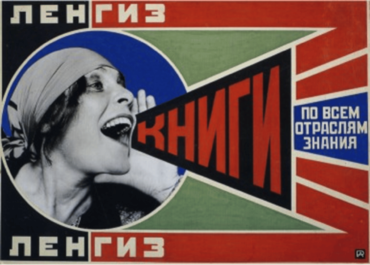 <p>It Promoted Communist ideology and Soviet superiority.</p>