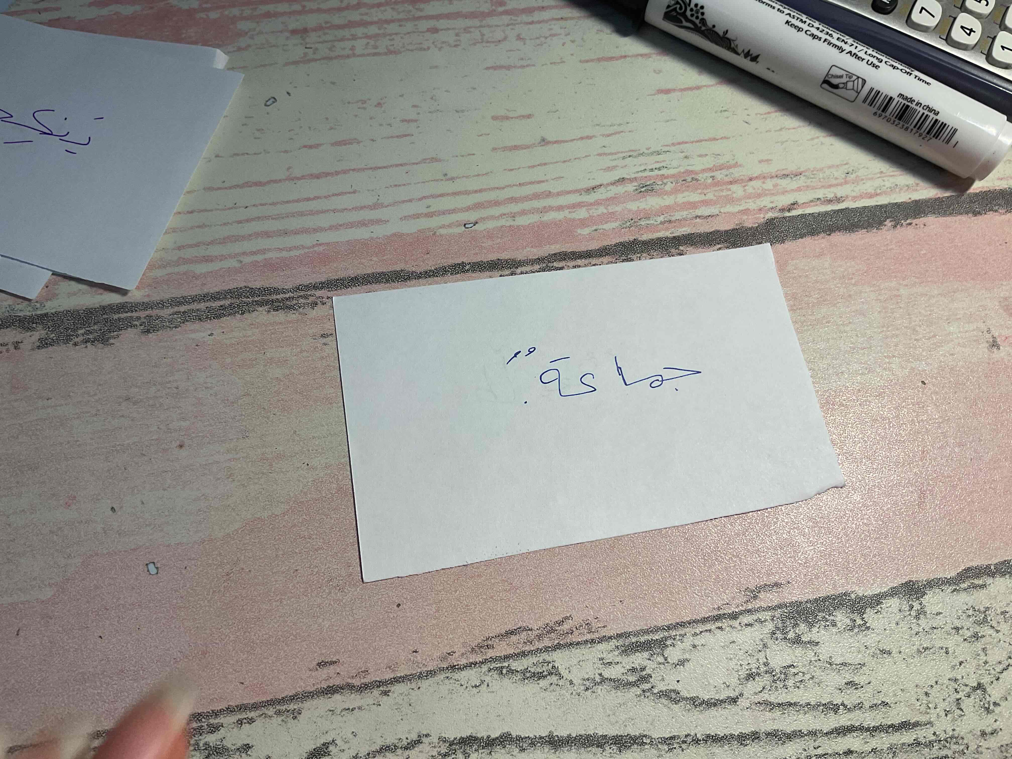 knowt flashcard image