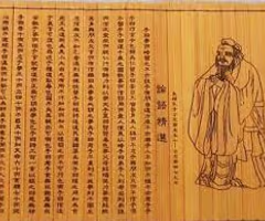 <p>Sacred text of Confucianism</p>