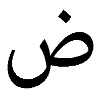 What letter?