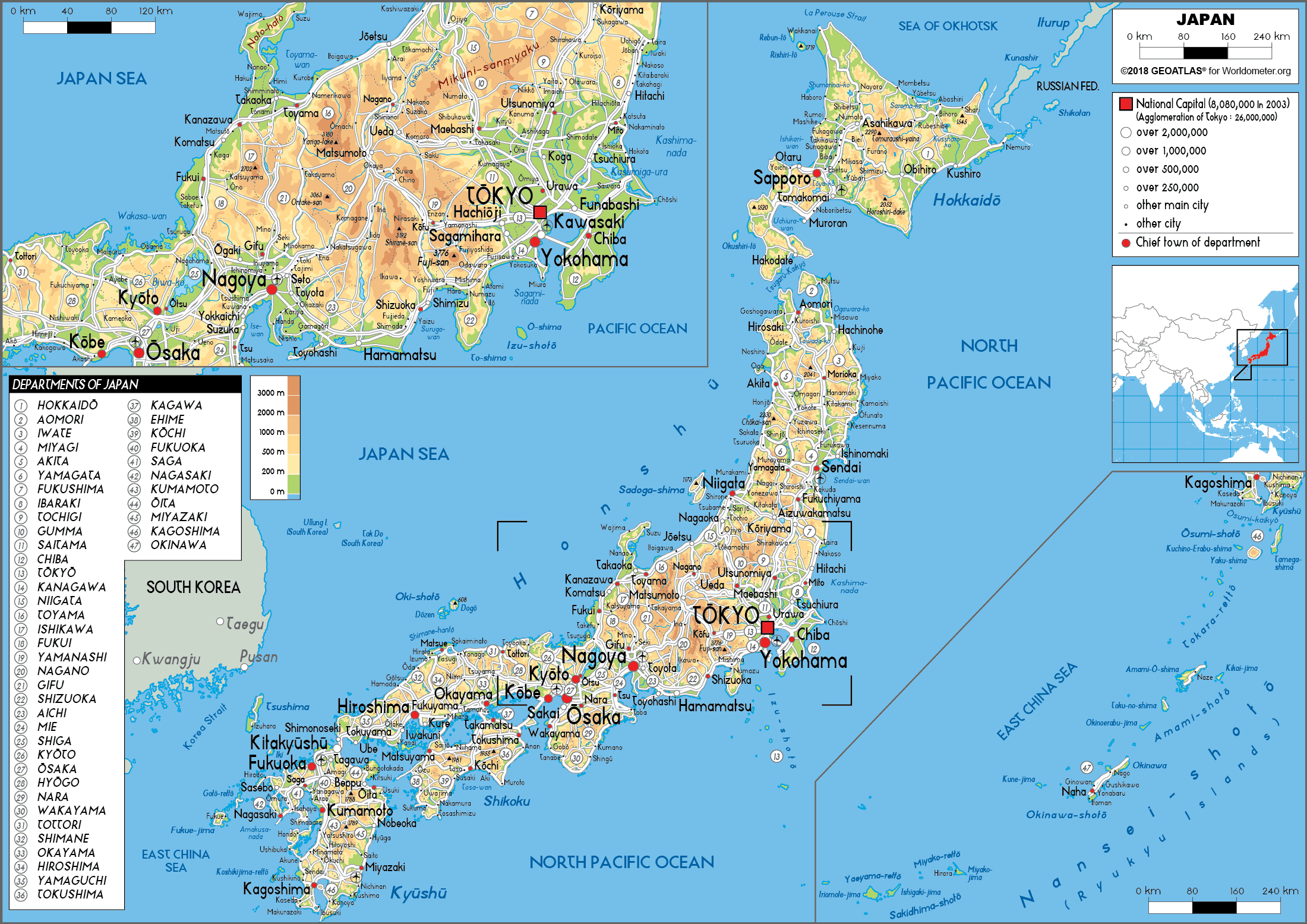 <p>島 (しま)</p>