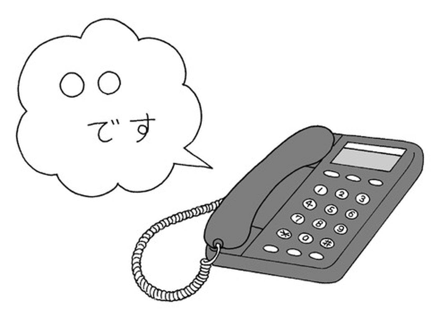 <p>đi vắng</p><p>LƯU THỦ</p>