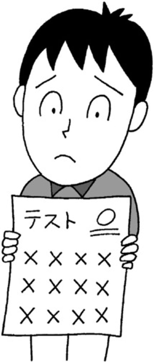 <p>bad</p>