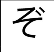 term image