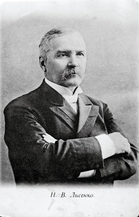 Микола Лисенко