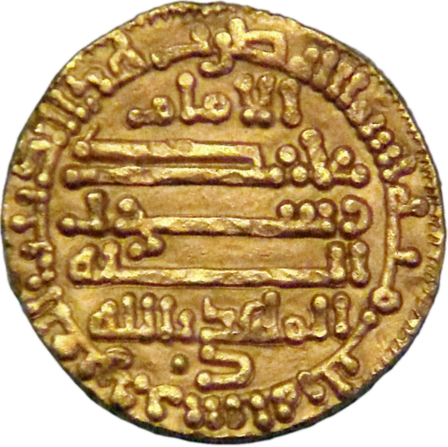 <p><span>909 - 934 - Abd Allah al-Mahdi Billah (All Facts) </span></p>
