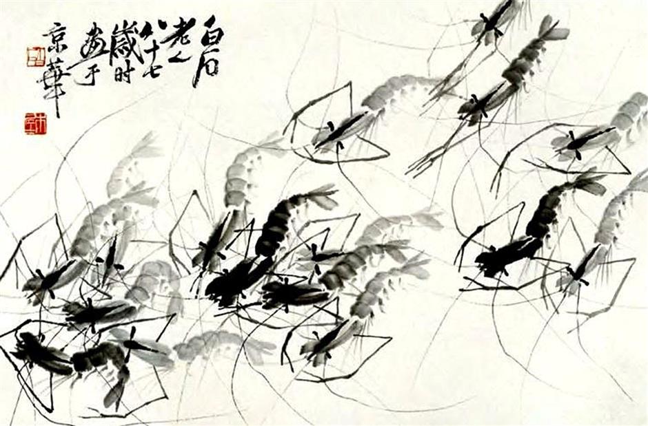 <p>A very traditional Chinese style painting which was made in a minimalistic but heavily calligraphic style. With the focus on variation in color, lighting, and brush thickness. </p>