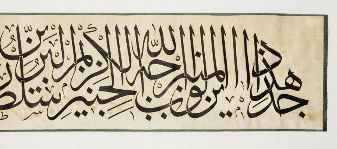 <p>what calligraphy type</p>