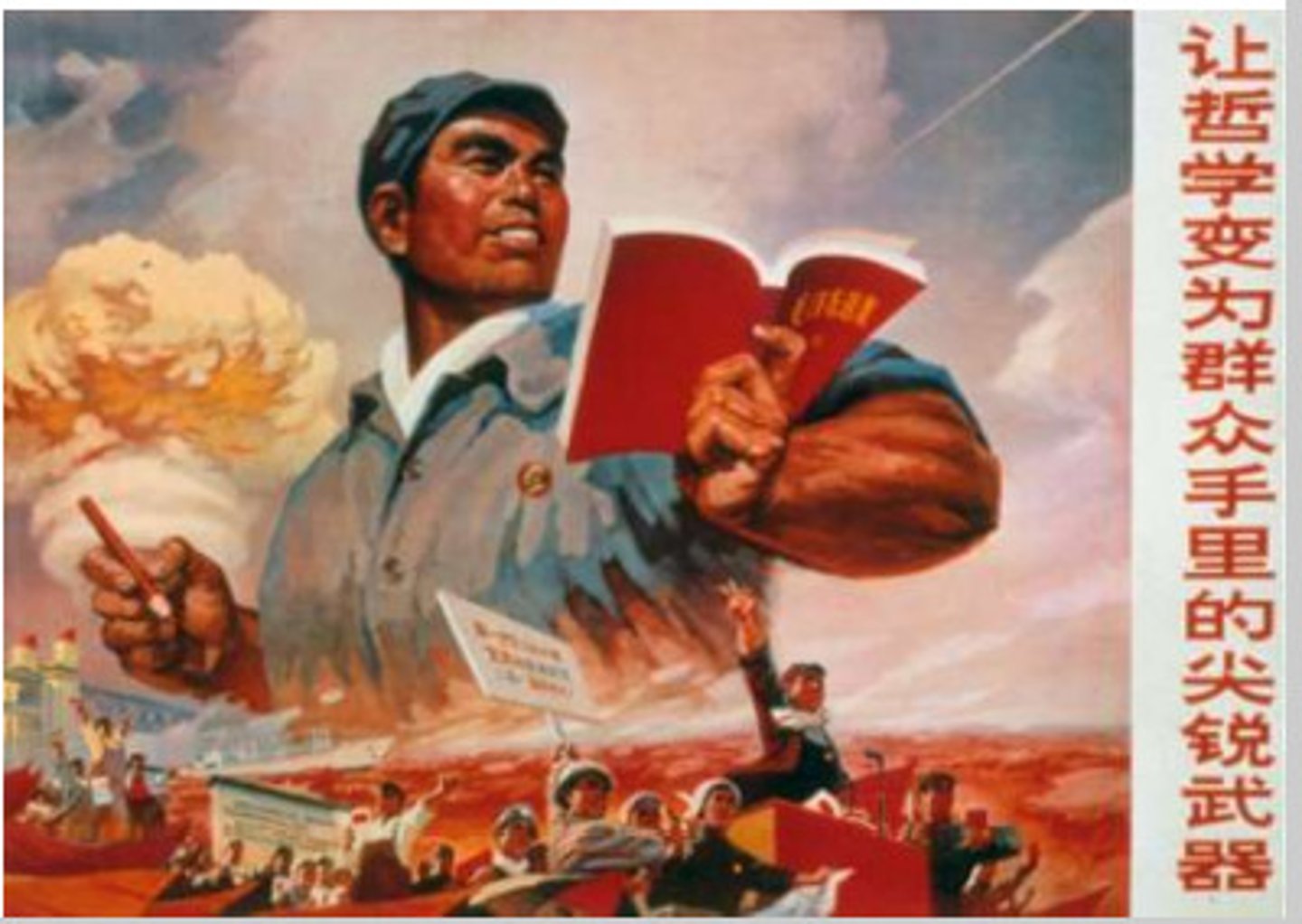 <p>A violent revolutionary movement in China meant to destroy every vestige of the old way of life and replace it with total obedience to the new Communist order, and a truly classless society, led by Mao.</p>
