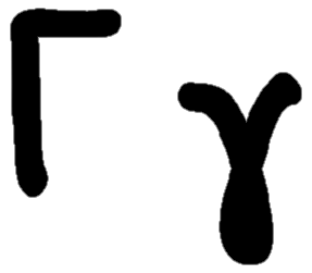 <p>Γ γ</p>