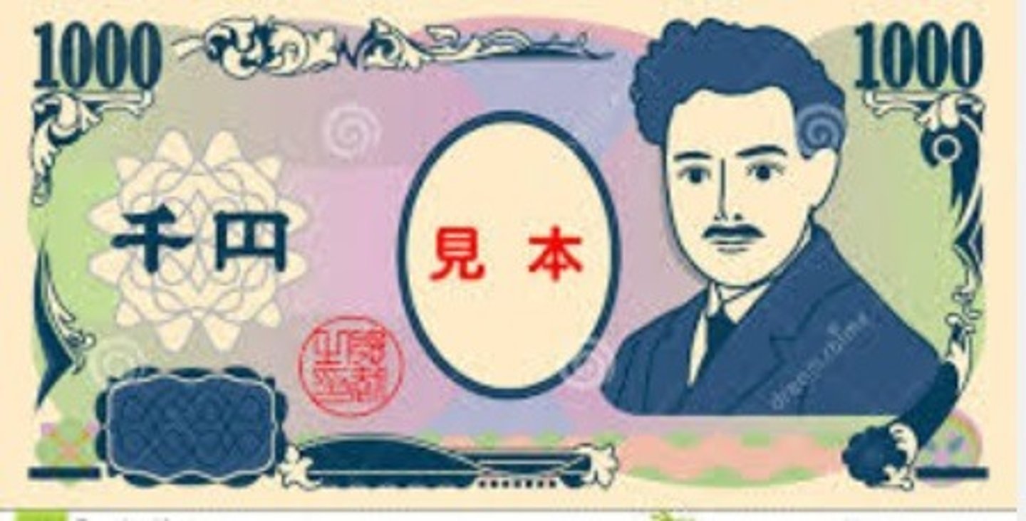 <p>せん</p><p>(one) thousand</p>