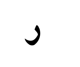 <p>What is the Standard and Egyptian Arabic pronunciation of:</p>