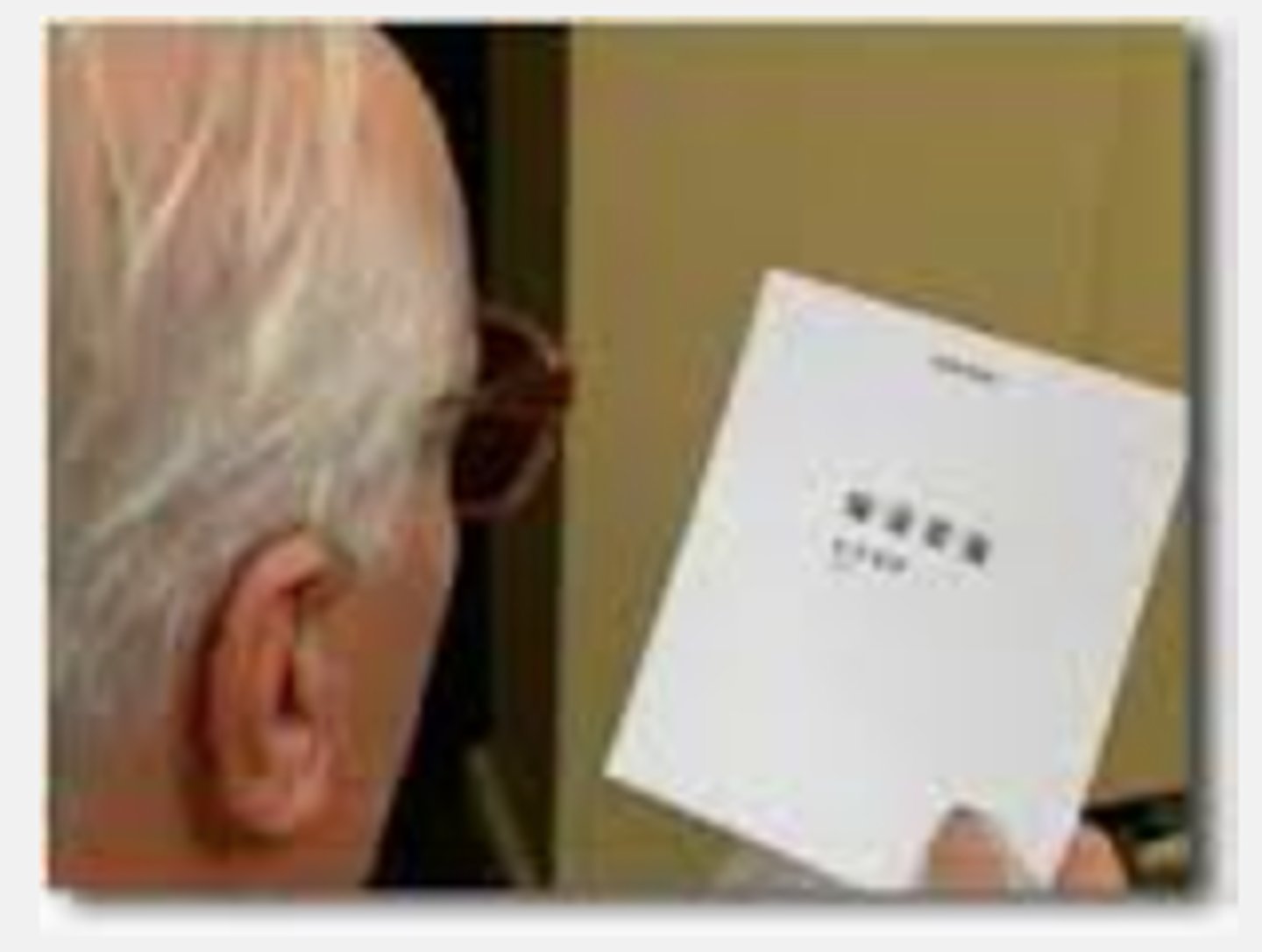 <p>ability to perceive &amp; comprehend light rays, seeing</p>