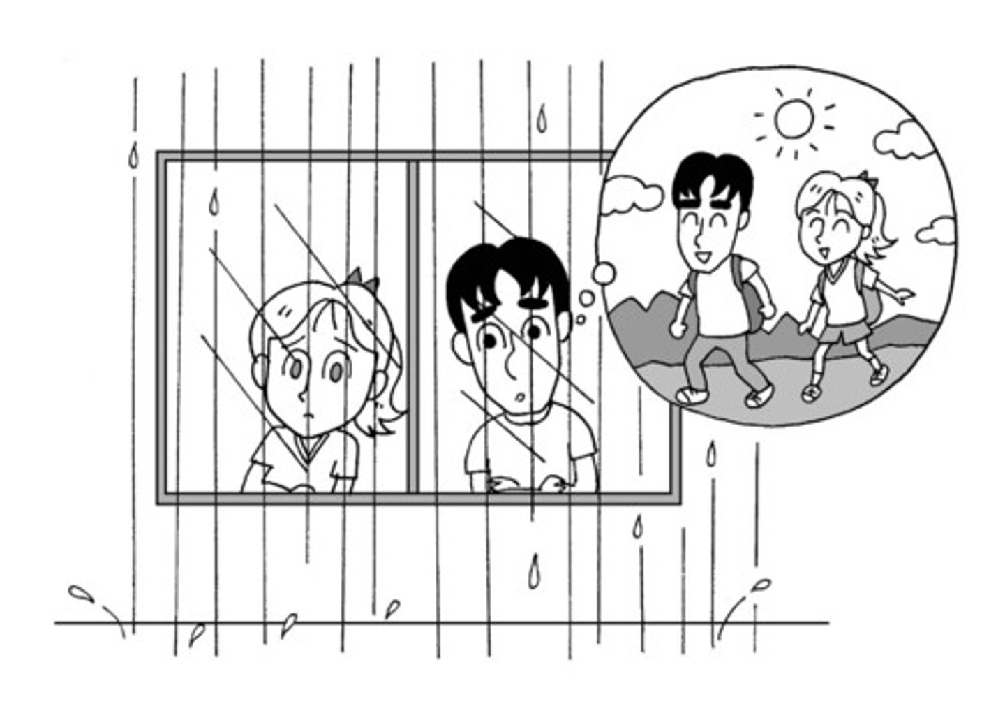 <p>unfortunate (That is too bad.)</p>