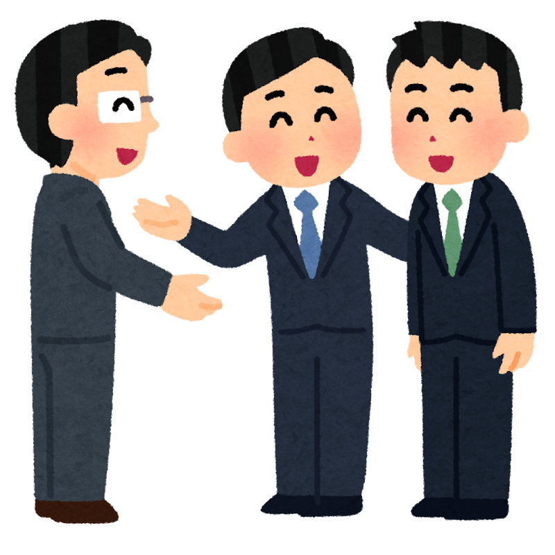 <p>しょうかいする</p>