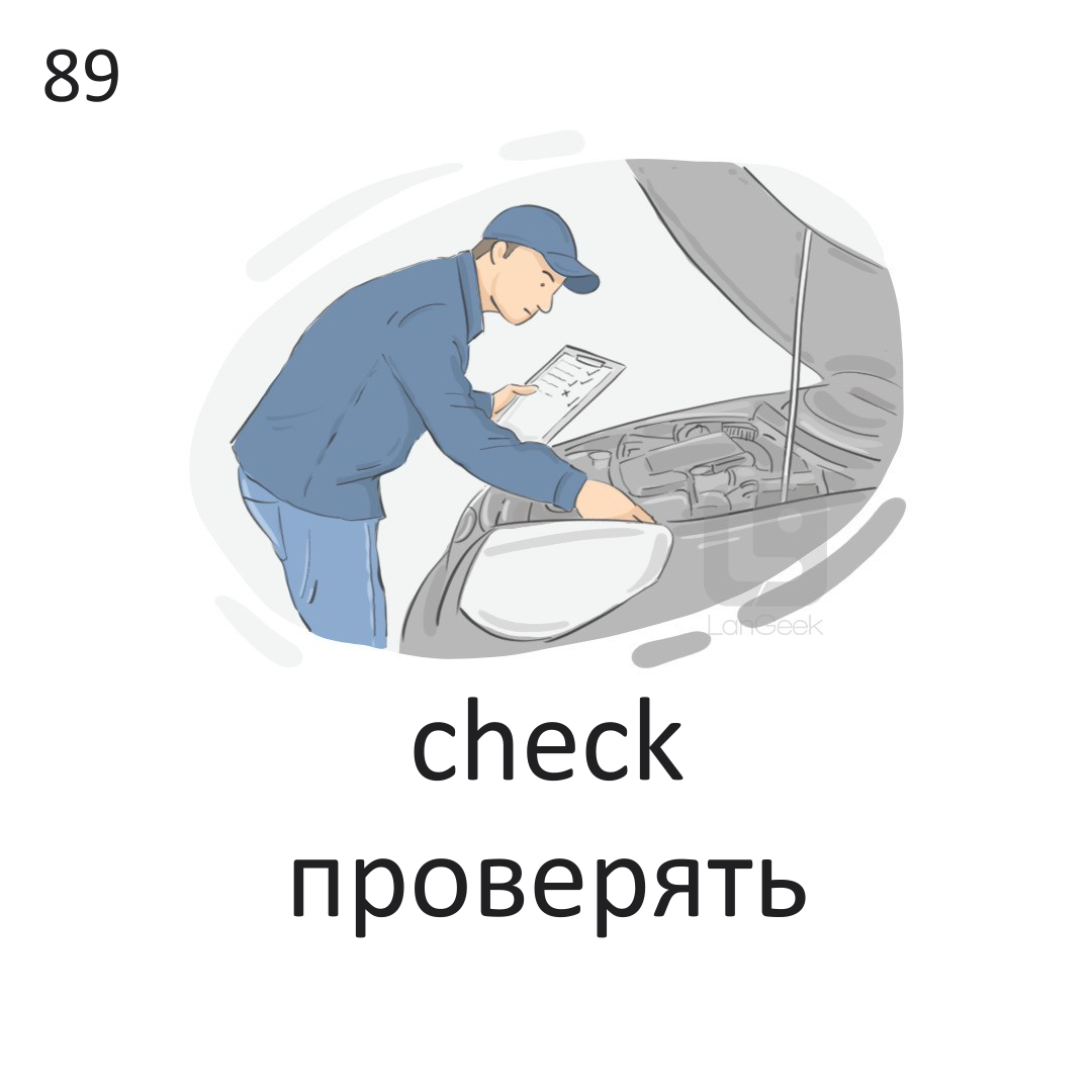 <p><span>Check</span></p>
