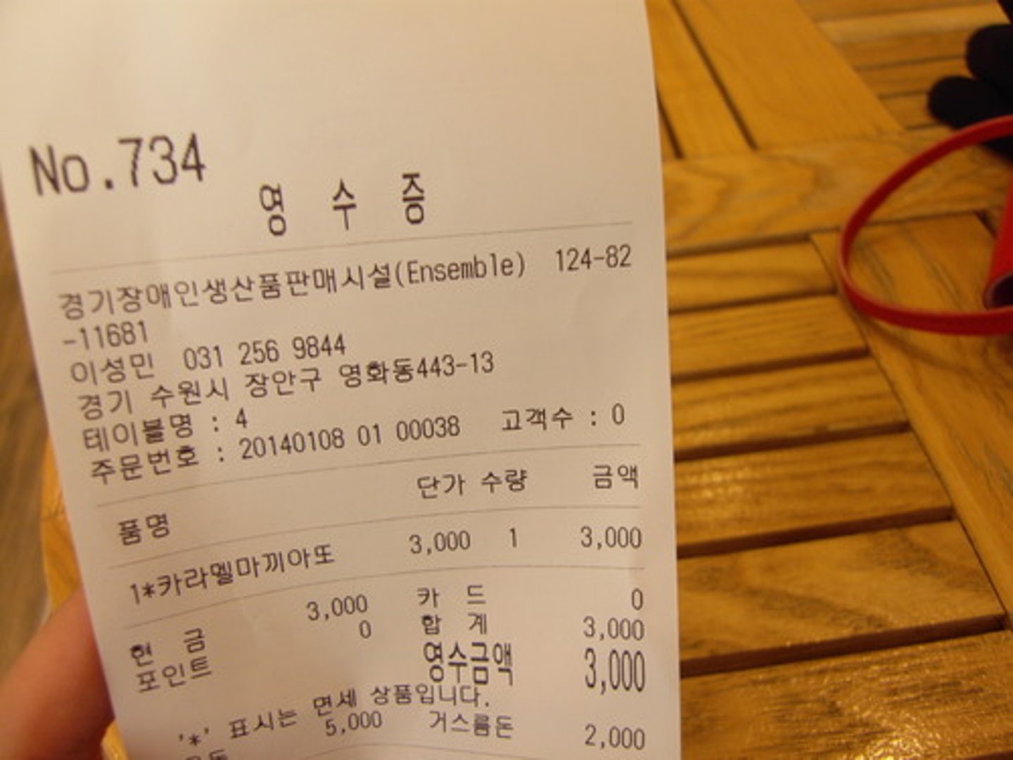 <p>hóa đơn</p>