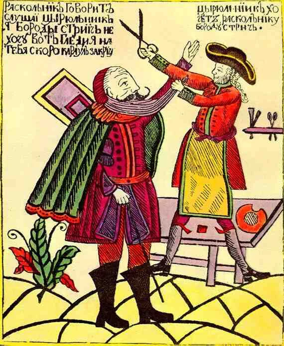 <p>Beard Tax</p>