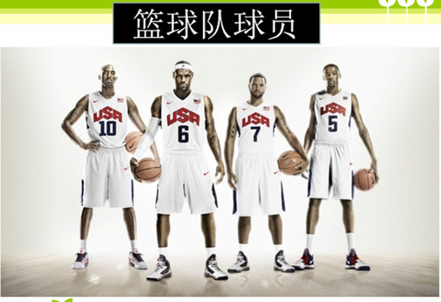 <p>(duì)team</p>