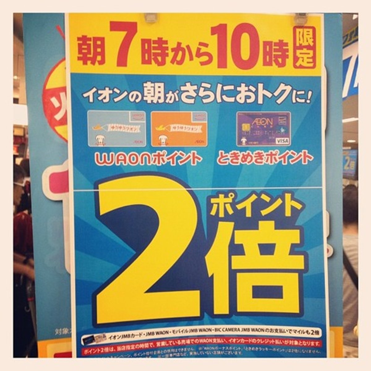 <p>gấp... lần, gấp đôi</p><p>--> gấp đôi</p>