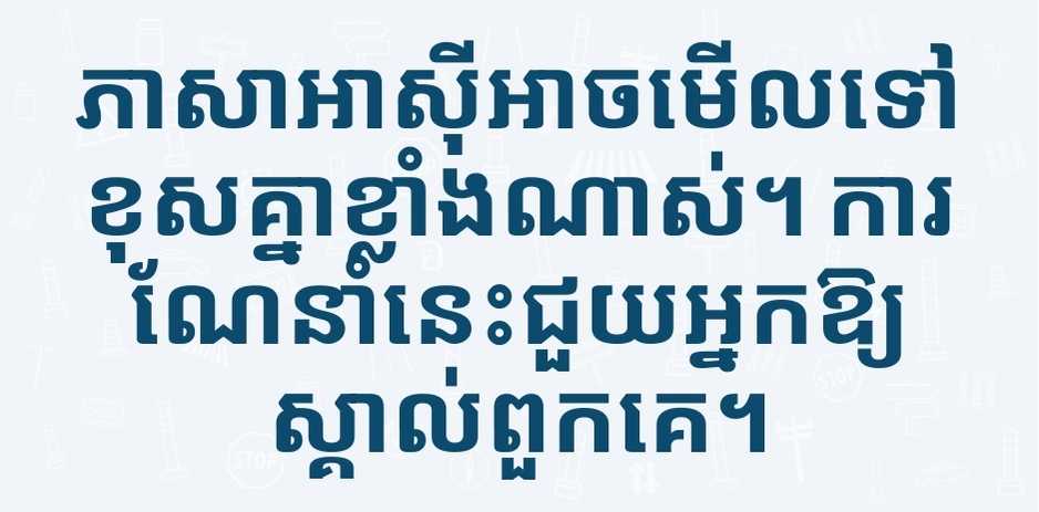 <p>small hooks at top of every symbol</p>