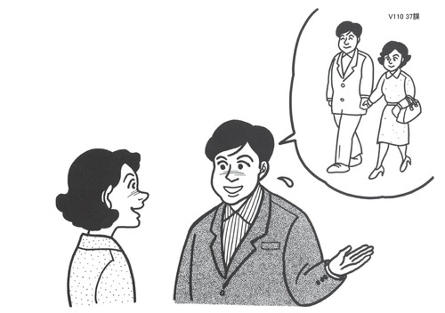 <p>mời</p>