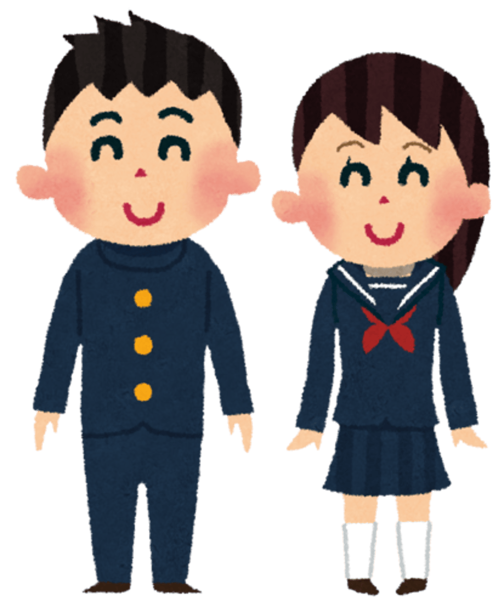 <p>gakusee (がくせい)</p><p>student</p>
