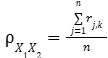 <p>What is this?</p>