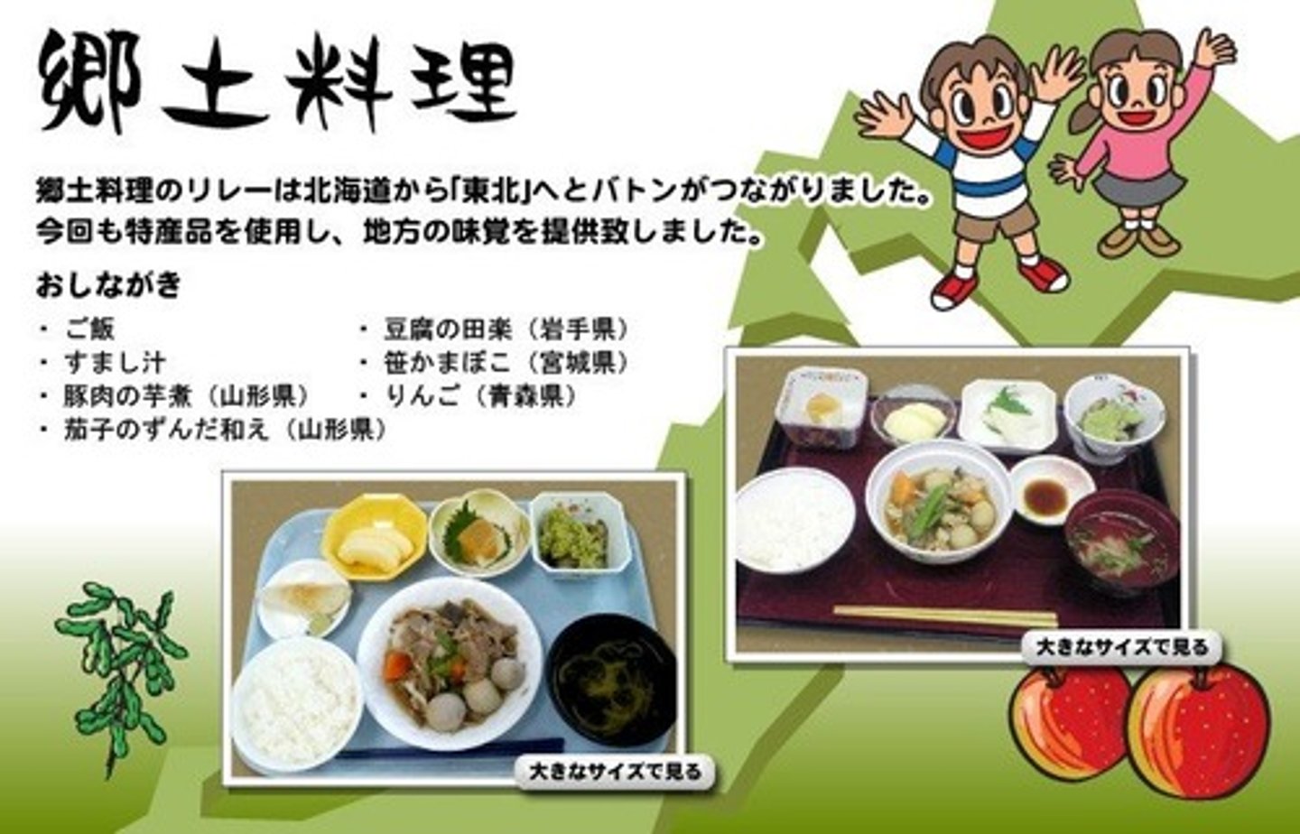 <p>きょうど quê hương</p>