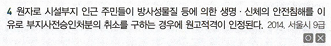 <p>P4. 행정구제법</p><p>Ch7. 행정소송제도</p><p>제4절 항고소송의 당사자</p><p>01 원고</p><p>P319</p>