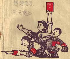 <p>The Red Guards</p>