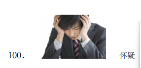 term image