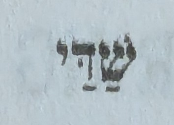 term image