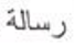 <p>What’s the definition, the plural, and the plural type?</p>