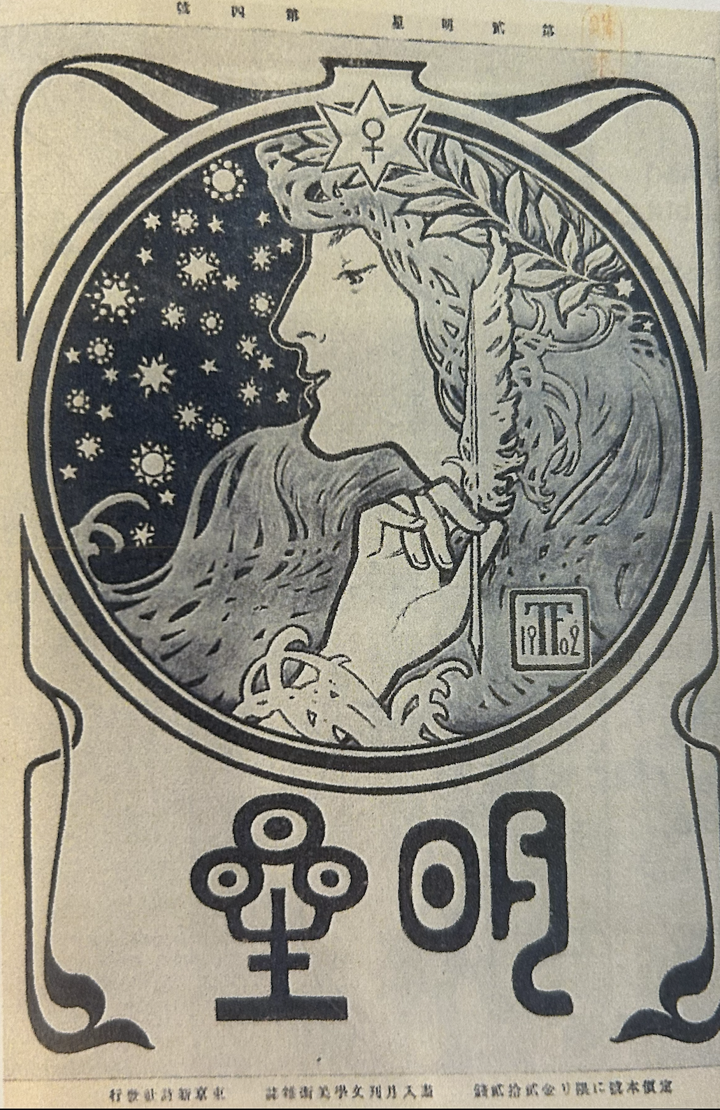 <p>Who made this work?&nbsp;</p>