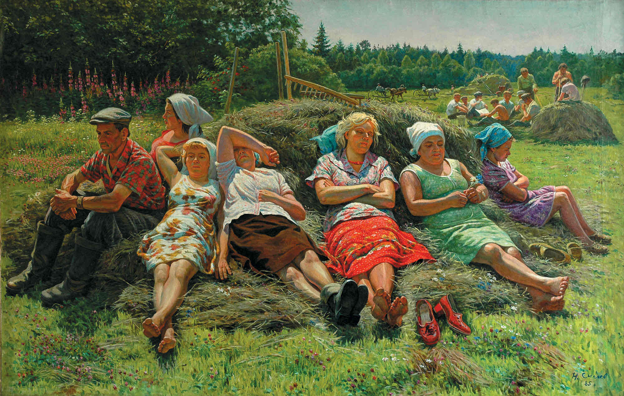 <p>Полдень </p>