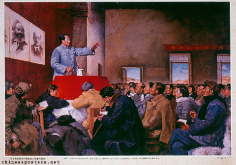 term image